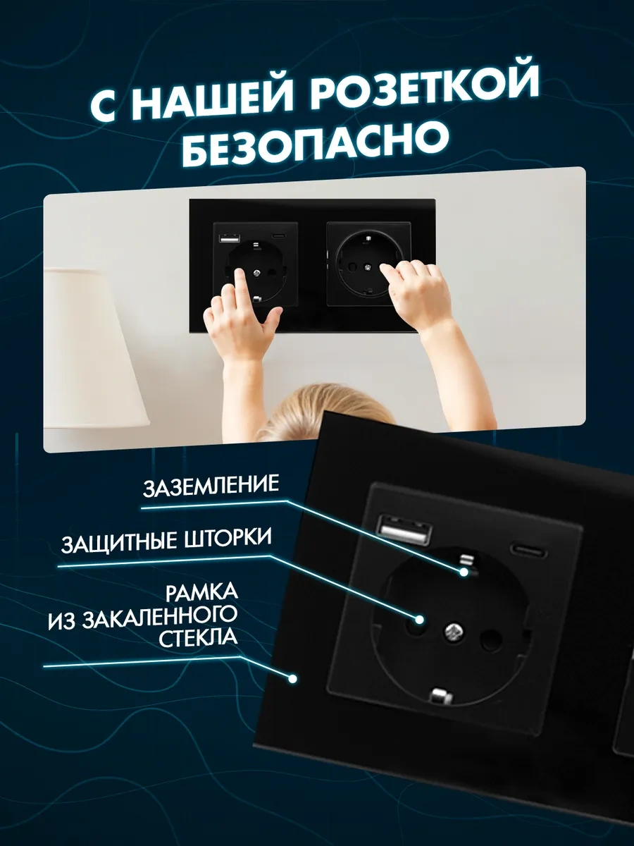 Alev Topraklamalı Usb Ve Type-c Özellikli Cam Çift Priz 208236239