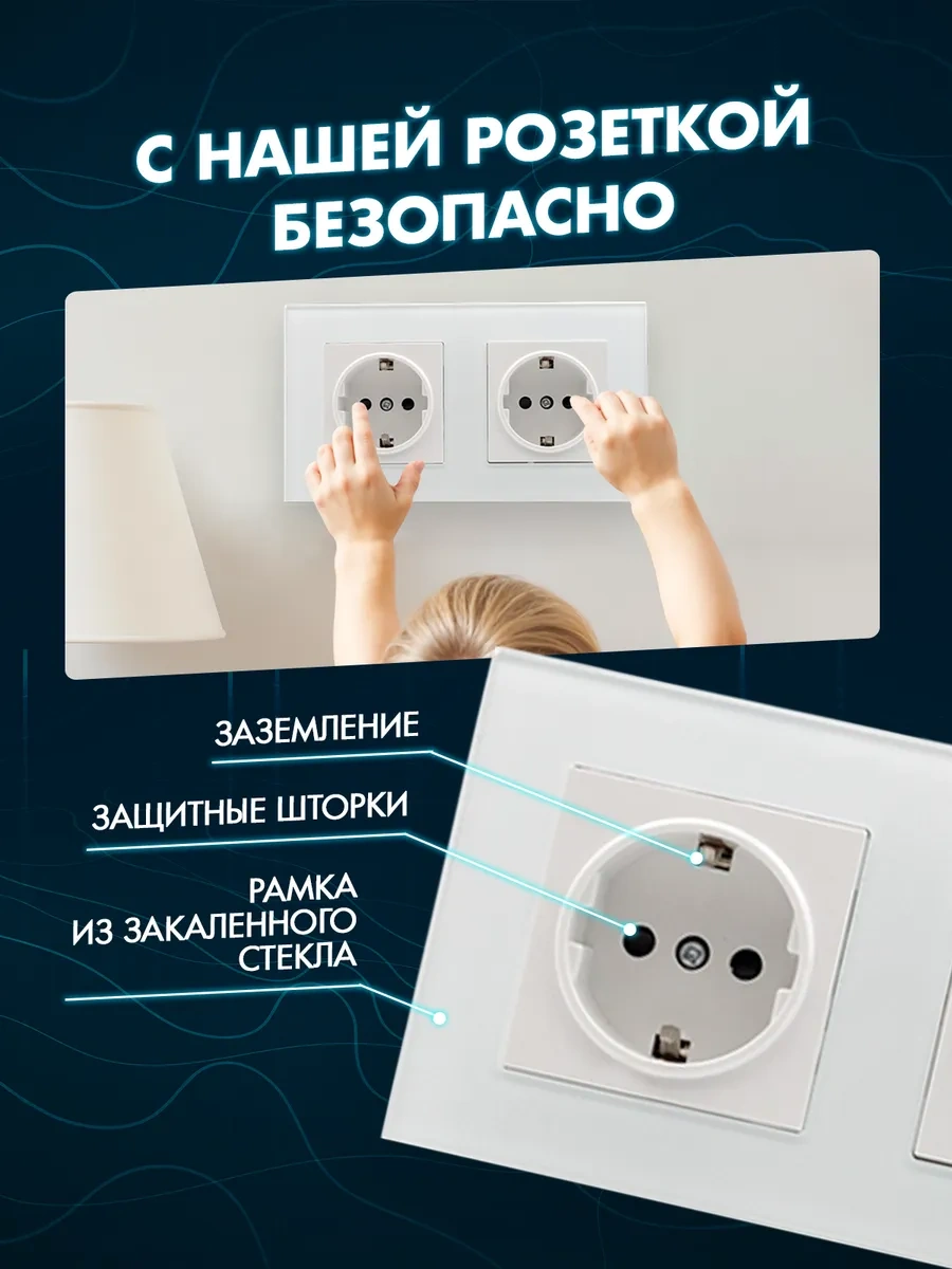 Alev Temperli Camdan Yapılmış Çift Priz Topraklamalı 284310001 Çift Priz