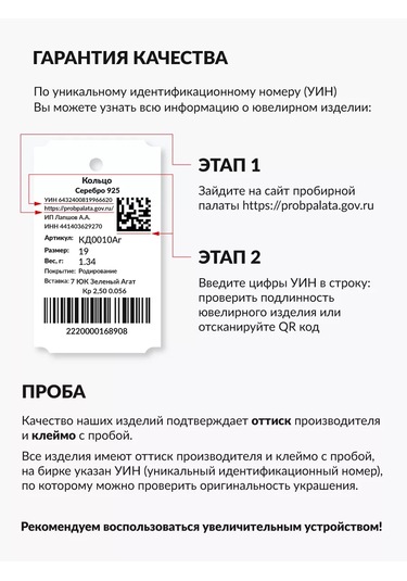 Lapshov Büyük Kalp Gümüş Yüzük 925 Ayar Gümüş 252623843 Altın