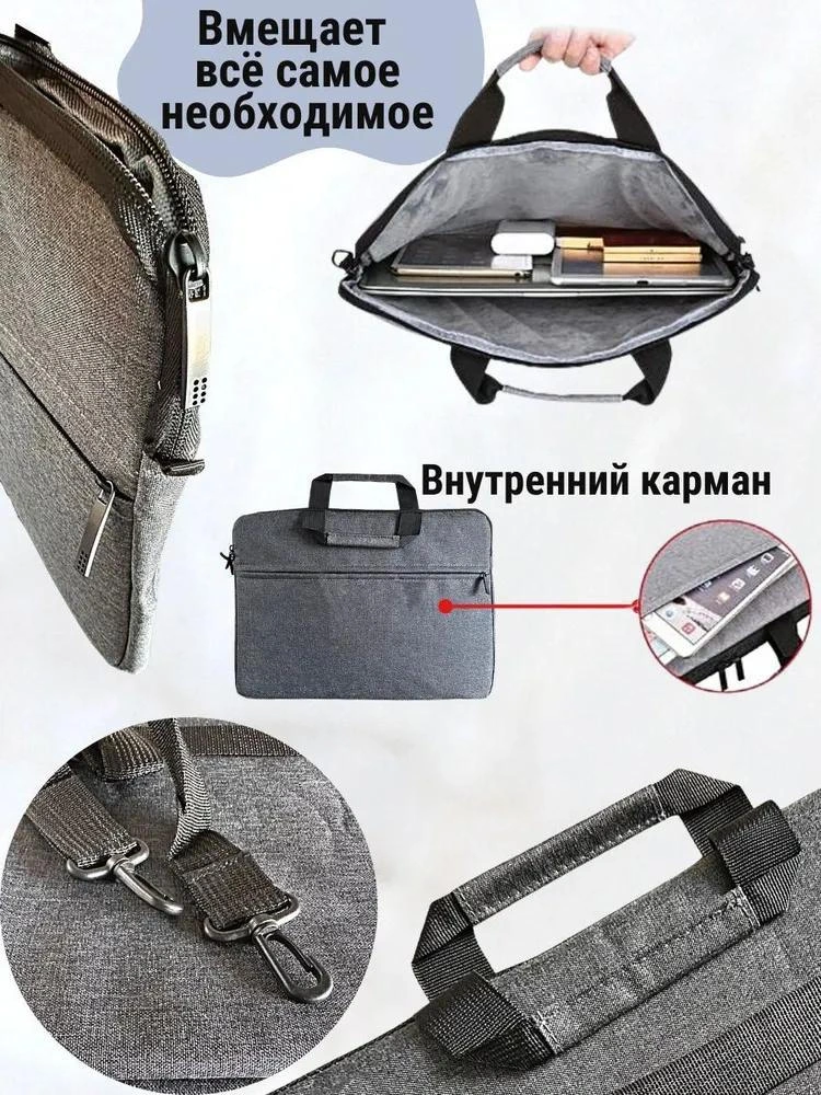 Skycity 15.6 İnç'e Kadar Su Geçirmez Laptop Çantası, İki Kollü Ve Askılı Tasarım, İş/seyahat/okul İçin Geniş Bölmeli, Doküman Ve Aksesuar Çantası