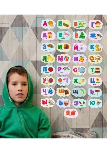 Sprintfox Çocuklar İçin Rusça Alfabe Duvar Çıkartmaları 144500297 Kırmızı