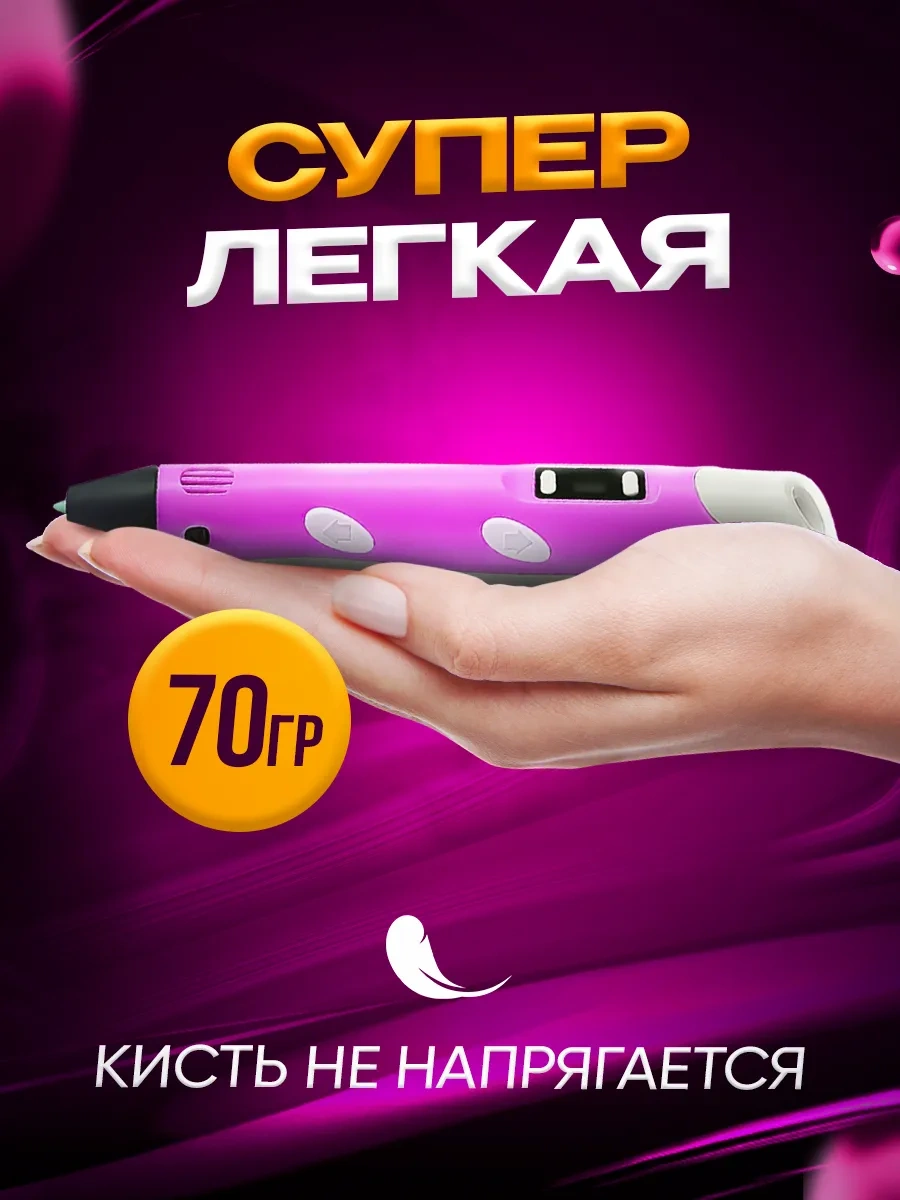 Bebe 3d Yaratıcılık Seti 46598319