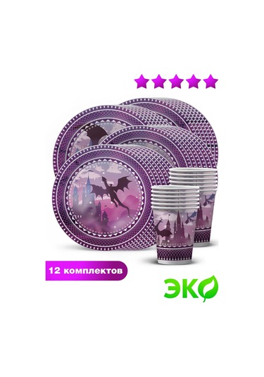 Nd Plej Tek Kullanımlık Sofra Takımı Tabaklar Ve Bardaklar Ejderha Mor 178807482 30
