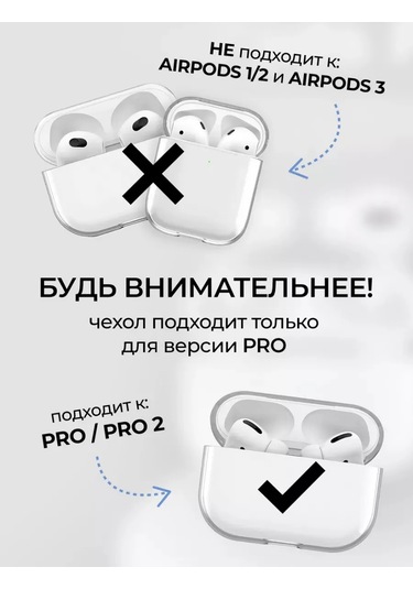 Shayla Aipods Uyumlu Pro Kulaklık Kılıfı 236933160 Beyaz