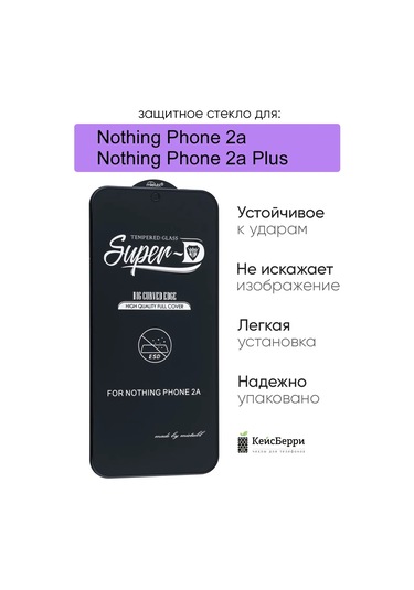 Nothing Nothing Phone 2a İçin Sd Serisi Koruyucu Cam 317910684