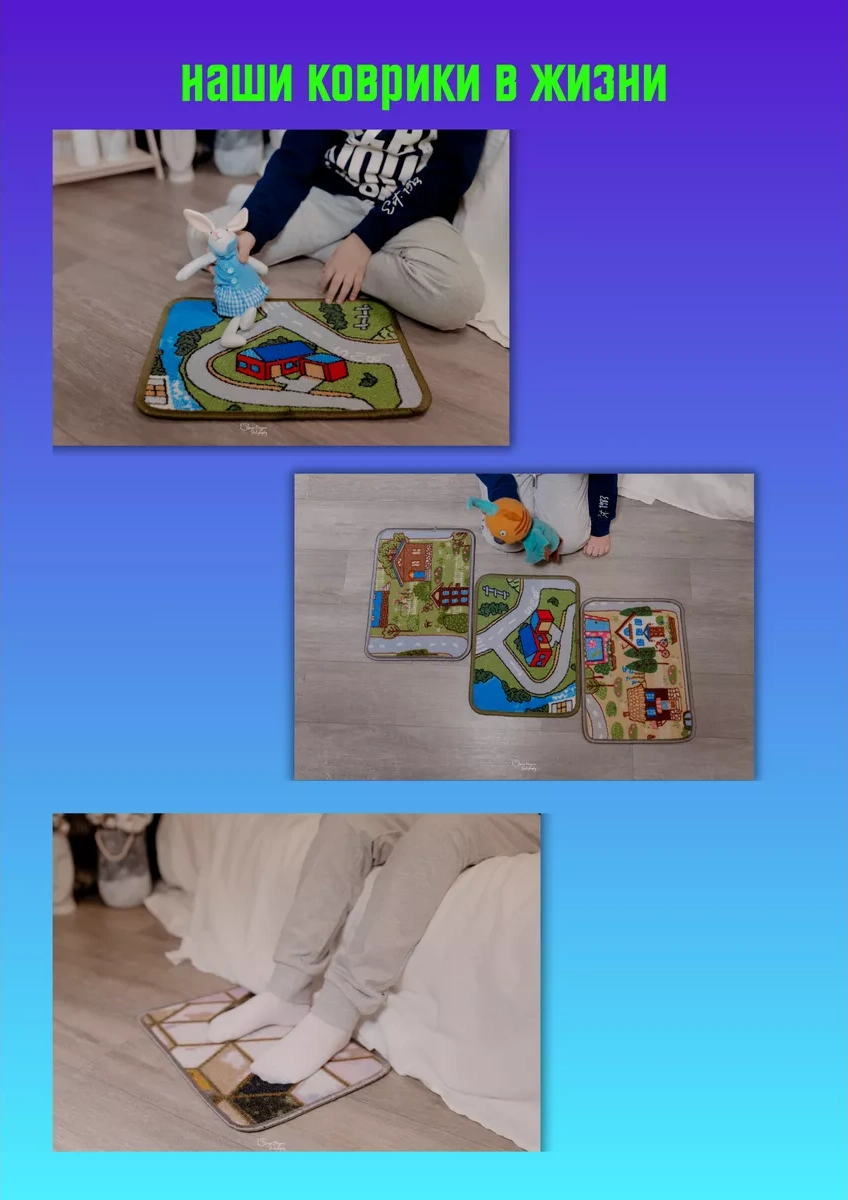 Net Brenda Anaokulu İçin Çocuk Giyer Değiştirir Paspası 30x40 Cm 230918373 Gri