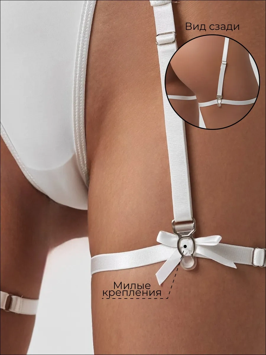 Bonechka Kemerli İç Çamaşırı Takımı 162189012 Beyaz