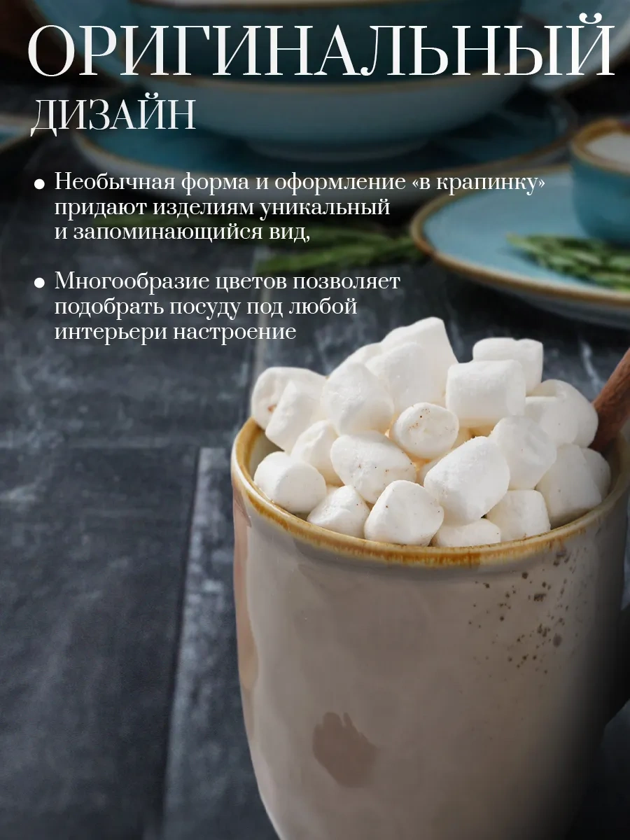 Magistro Çay Ve Kahvemiz "ceres" Kupa 400 Ml Hediye 63535825 Kahverengi