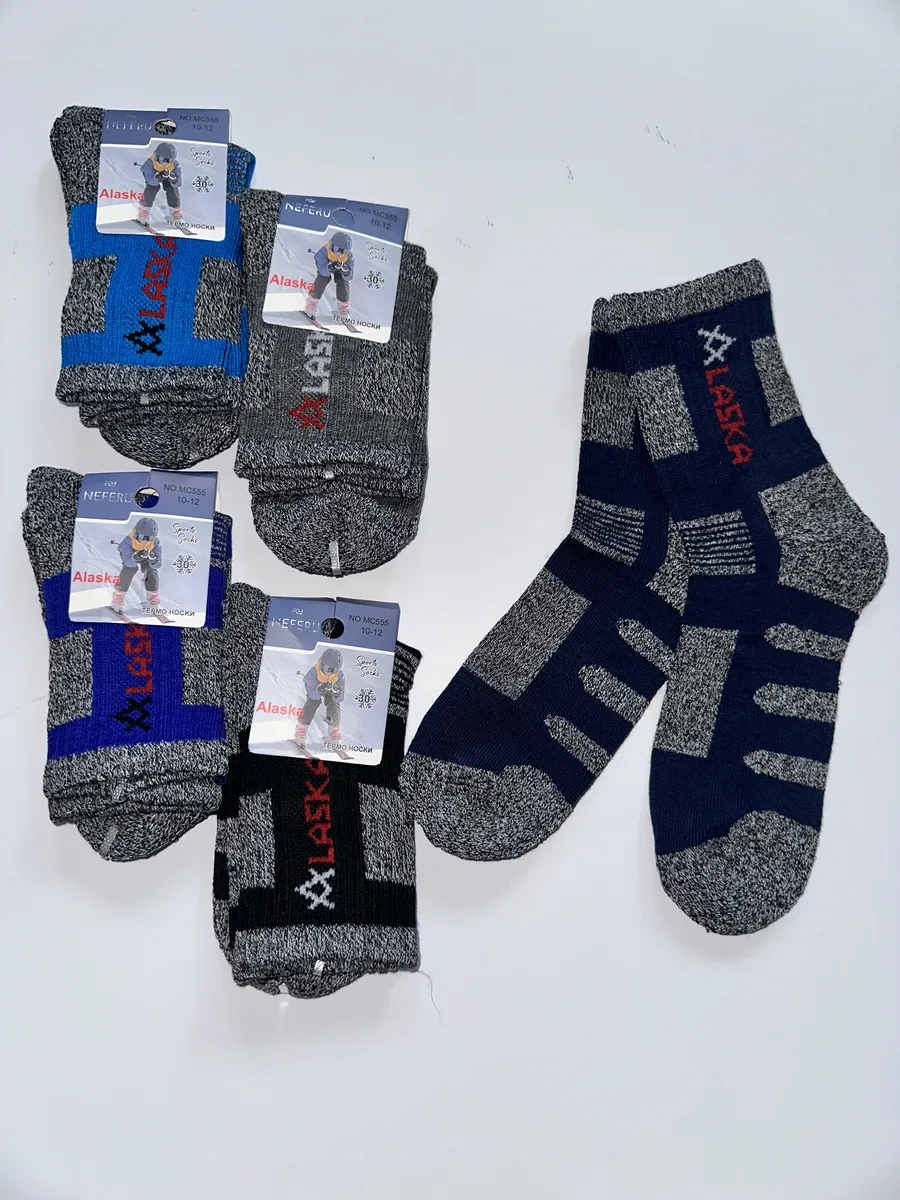 Neferu Alaska Termo Çorapları 5 Çift 266481767 Gri