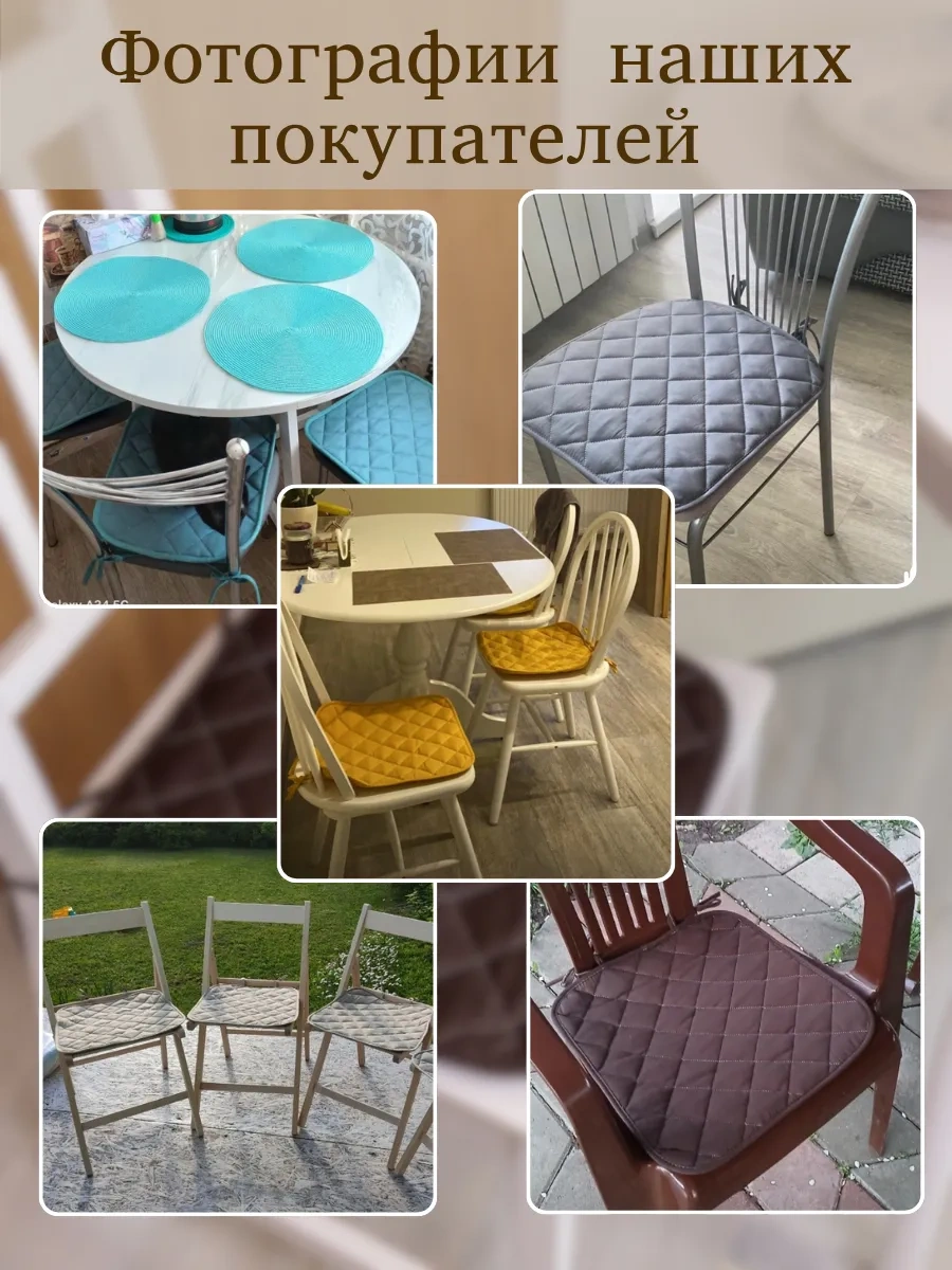 23 Linia 38x38 Cm Sandalye İçin Yastık Seti 59494329 Kahve