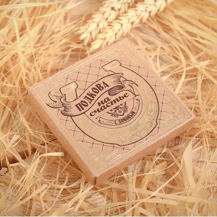 Simalend Şans İçin Hatıra Nal, Eve Nazar Boncuğu 37107842