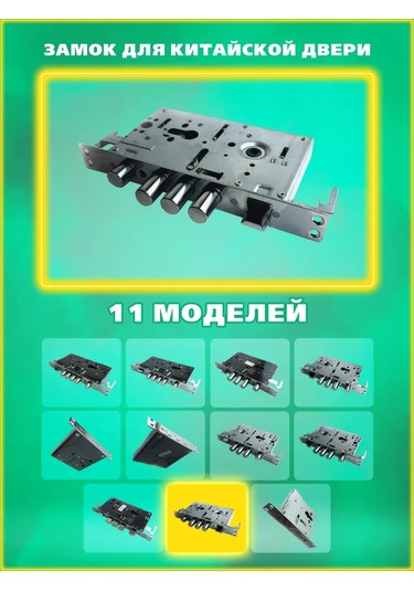 Leksa Çin Kapısı İçin Bz-30 R Otomatik Sağ Kilit 144054595 Zirveli