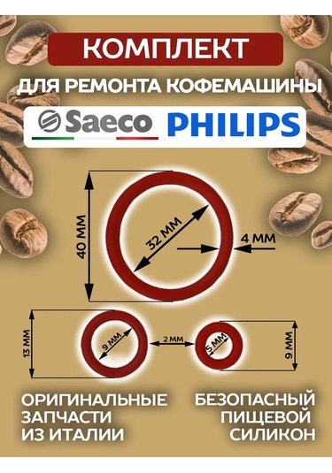 Saeco Espresso Makinesi İçin Silikon Conta Seti Halkaları 168096410 Turuncu