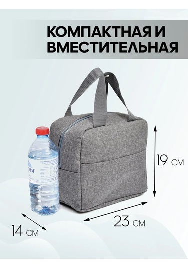 Hayder Yemek Kabı İçin Termo Çanta 6 Litr, Soğutuculu Çanta 307738964 Koyu Gri