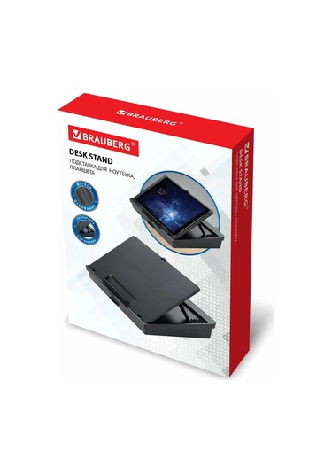 Brauberg Laptop Ve Tablet İçin Yumuşak Tabanlı Kılıflı Sehpa 236479865