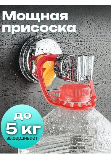 A Seller Vantuzlu Sulama Kabı Tutucu 380094677 Gri