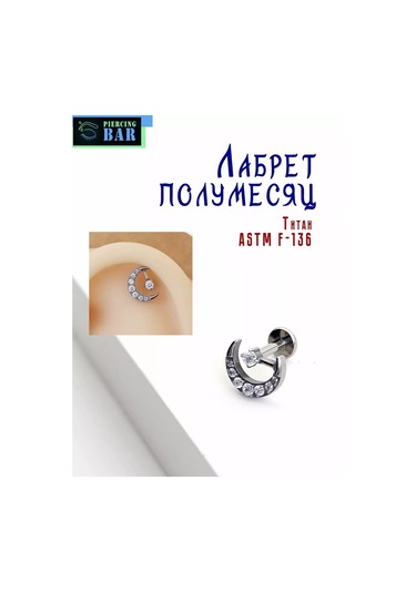 Pıercıng Bar Labret Piercing Yarım Ay Titanyum 209117105 Gümüş
