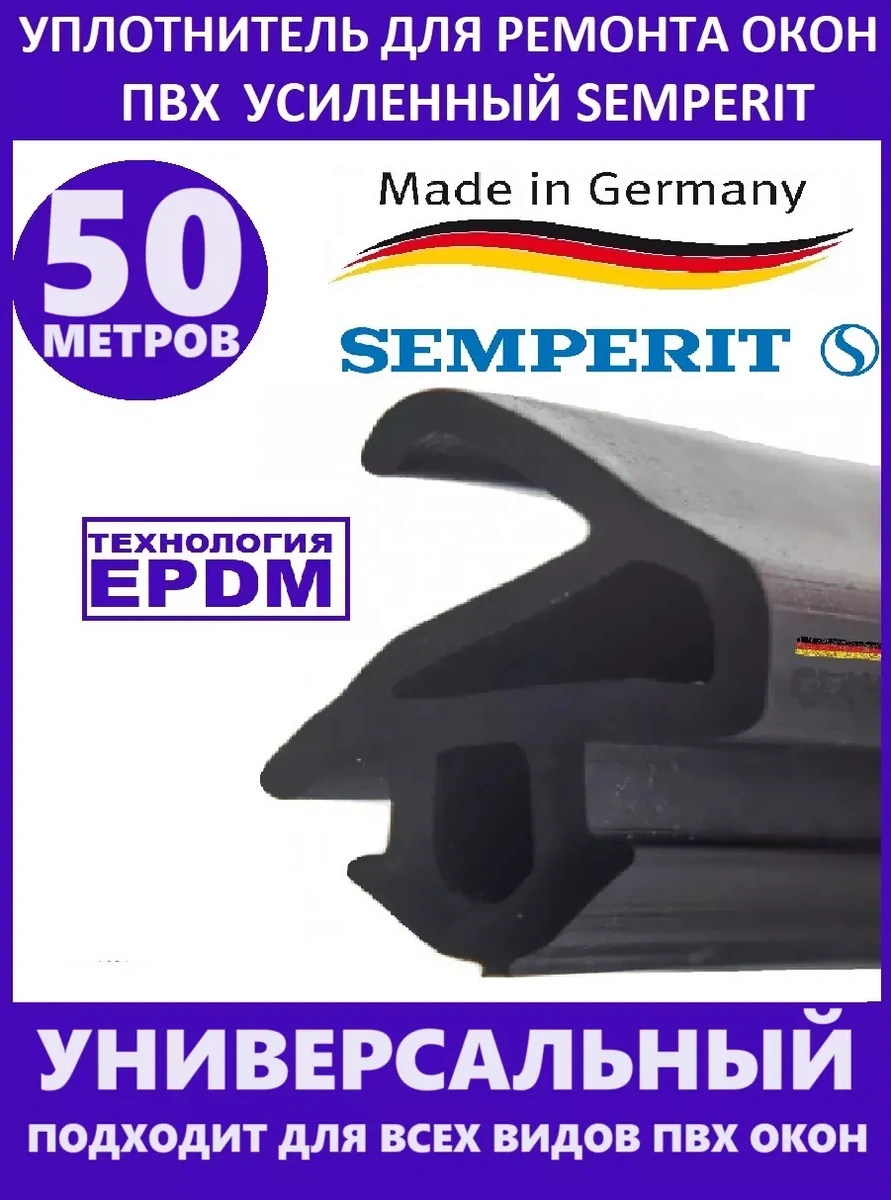 Semperit Pvc Ve Kapılar İçin Pencere Contası Kbe 228 Rehau 189945959 Diğer