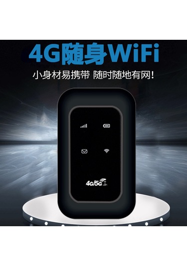 Neevoyu Ev İçin 4g Lte 150mbps Akıllı Wifi Router - 2100mah Pil, Kolay Kurulum, Dayanıklı Malzeme İle Ev Ağınızı Kolayca Kurun