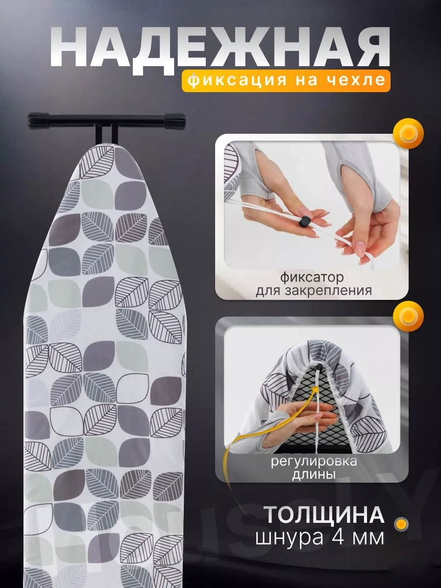 Housely Ütü Masası Kılıfı 120x40 Keçe 94415463 Violet