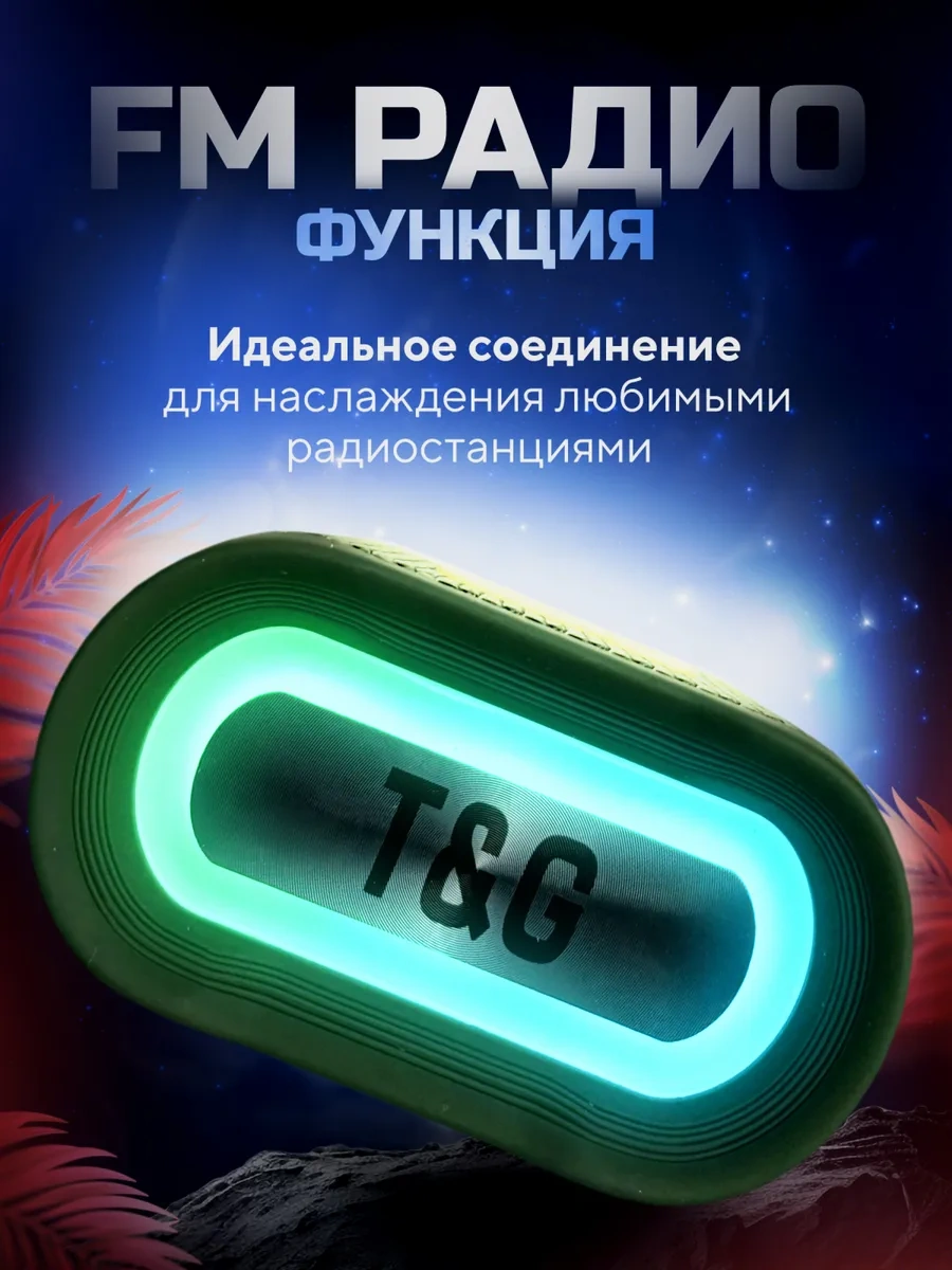 T&g Taşınabilir Kablosuz Bluetooth Hoparlör 340522765