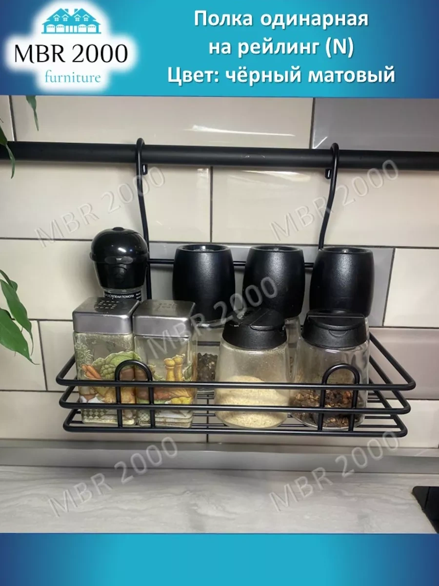 Mbr2000 Raylı Perde İçin Mat Siyah Raf 172835117 Siyah Mat