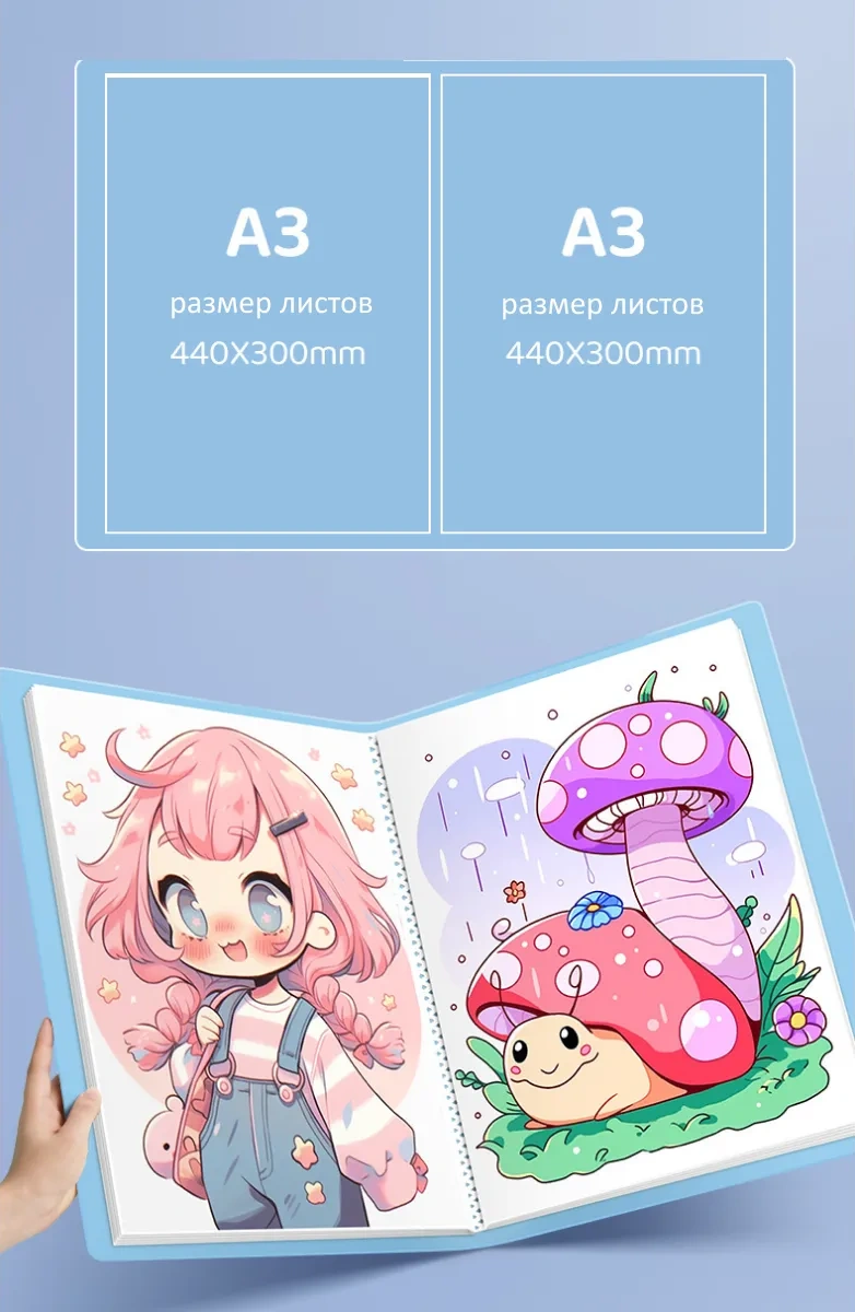 Chizmalar İçin A3 Klasör 40 Dosya 409878811