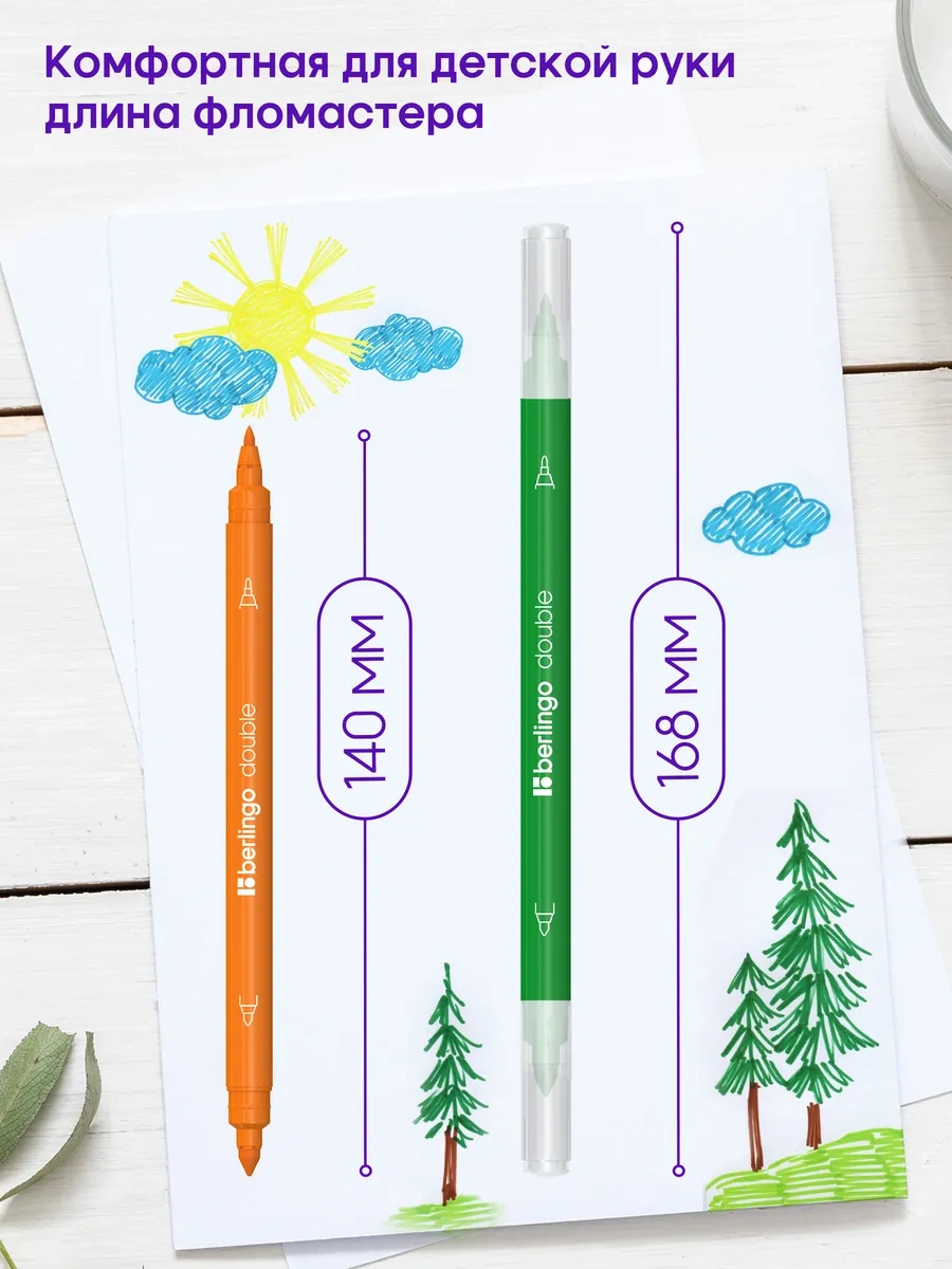 Berlingo Çift Taraflı 12'li Çözülebilir Çizim Keçesi Çift Taraflı Ve 12'li Set Halinde Sunulan Bu Çıkartmalar, Çıkart