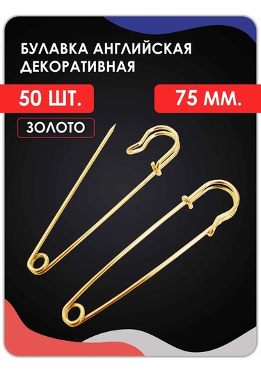 Magburg İngilizce El İşi Şişleri, Yaratıcılık İçin. Altın Renk 50 Adet. 390969895