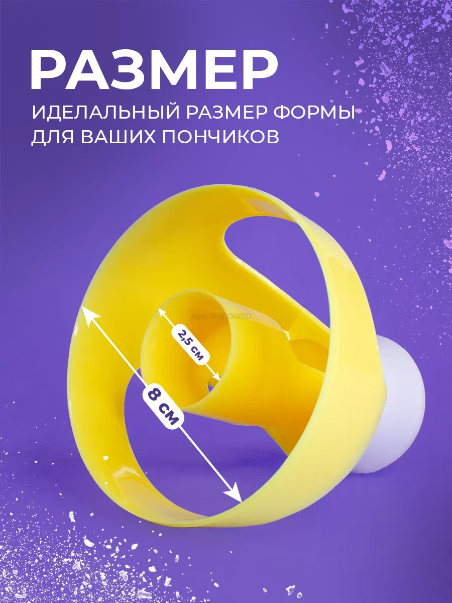 Happy Life Donut Kalıbı Hamur Kesim Şekerleme Şekli 219806810 Gri