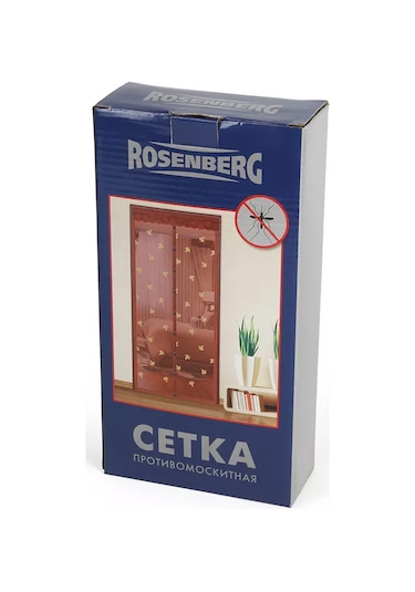 Rosenberg Manyetik Sivrisinek Tel 219348484