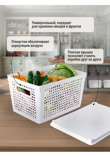 Polimerbyt Plastik Saklama Sepeti Organizer 6 Litre 4 Adet. 445230971 Sütlü