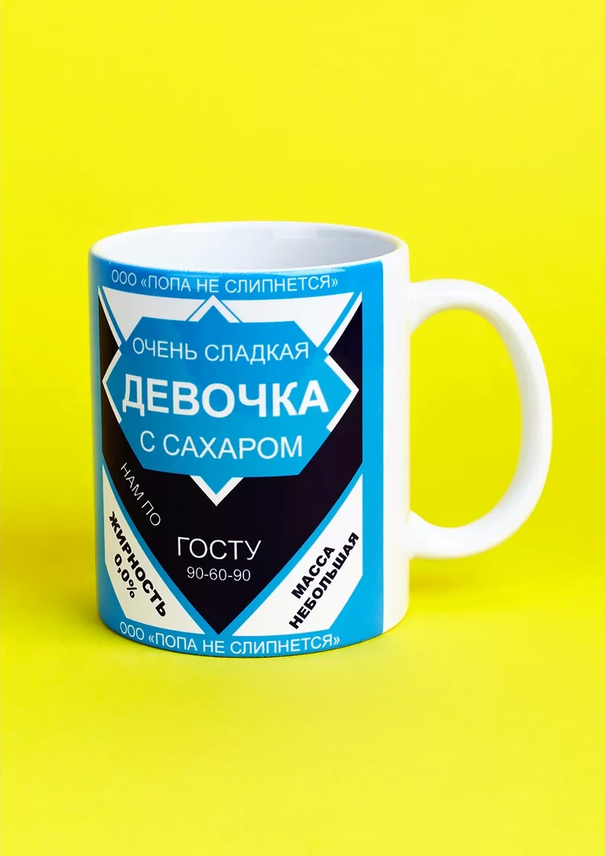 Cup-cup Komik Baskılı 330ml Bardak 138214463 Mavi