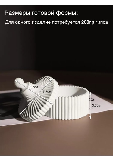 Rumolds Alçı Ve Epoksi Reçinesi İçin Silikon Kalıp 166948025