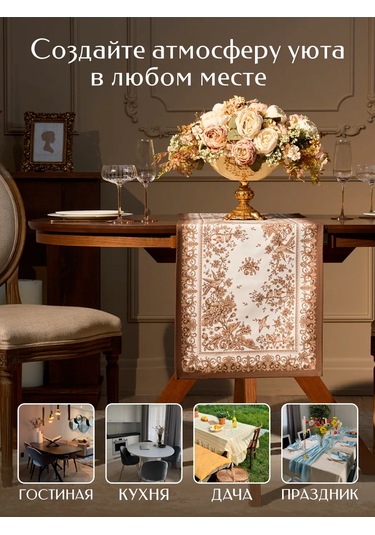 Lefard Rich Garden 40x60 2'li Askılı Mutfak Havlusu S 430267128 Kahverengi