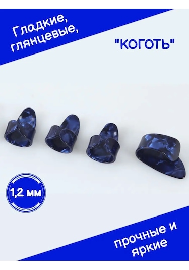 Tevdı Gitar İçin Tırnak Pena Pikaları 104435579