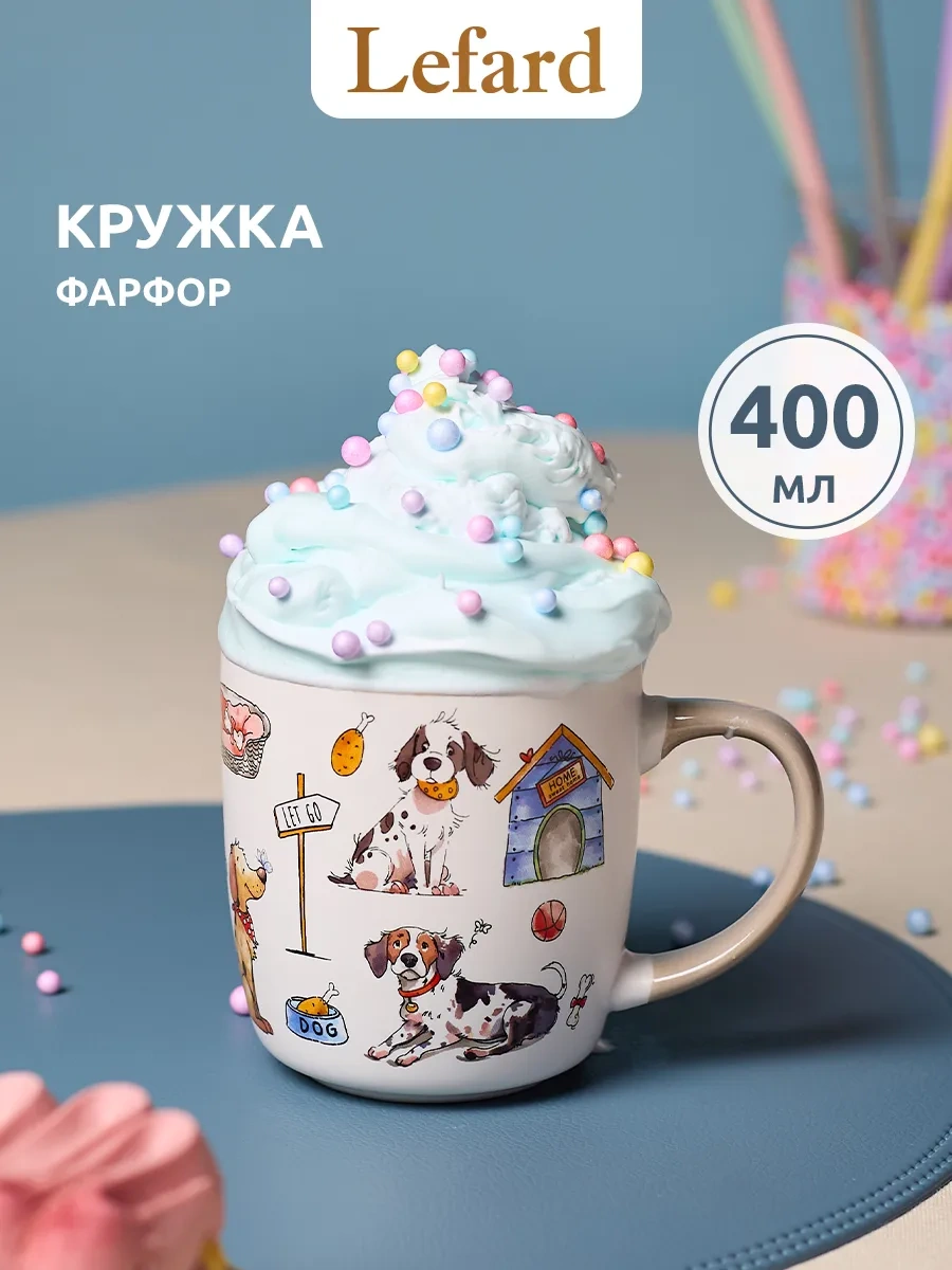 Lefard Çay Ve Kahve İçin Porselen Kupa "veselkiye Druzy" 400 Ml 314614828 Beyaz