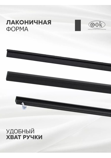 Ofk Mobilya Kolları 600 Mm Metal 1 Adet 245465482 Siyah Mat