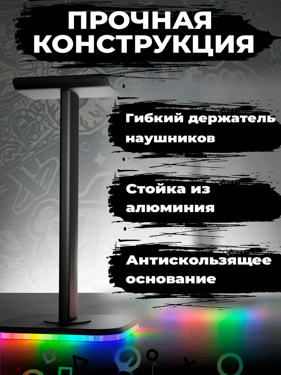 Megalavka Rgb Işıklı Oyun Kuyruk Kulaklık Standı 123358470