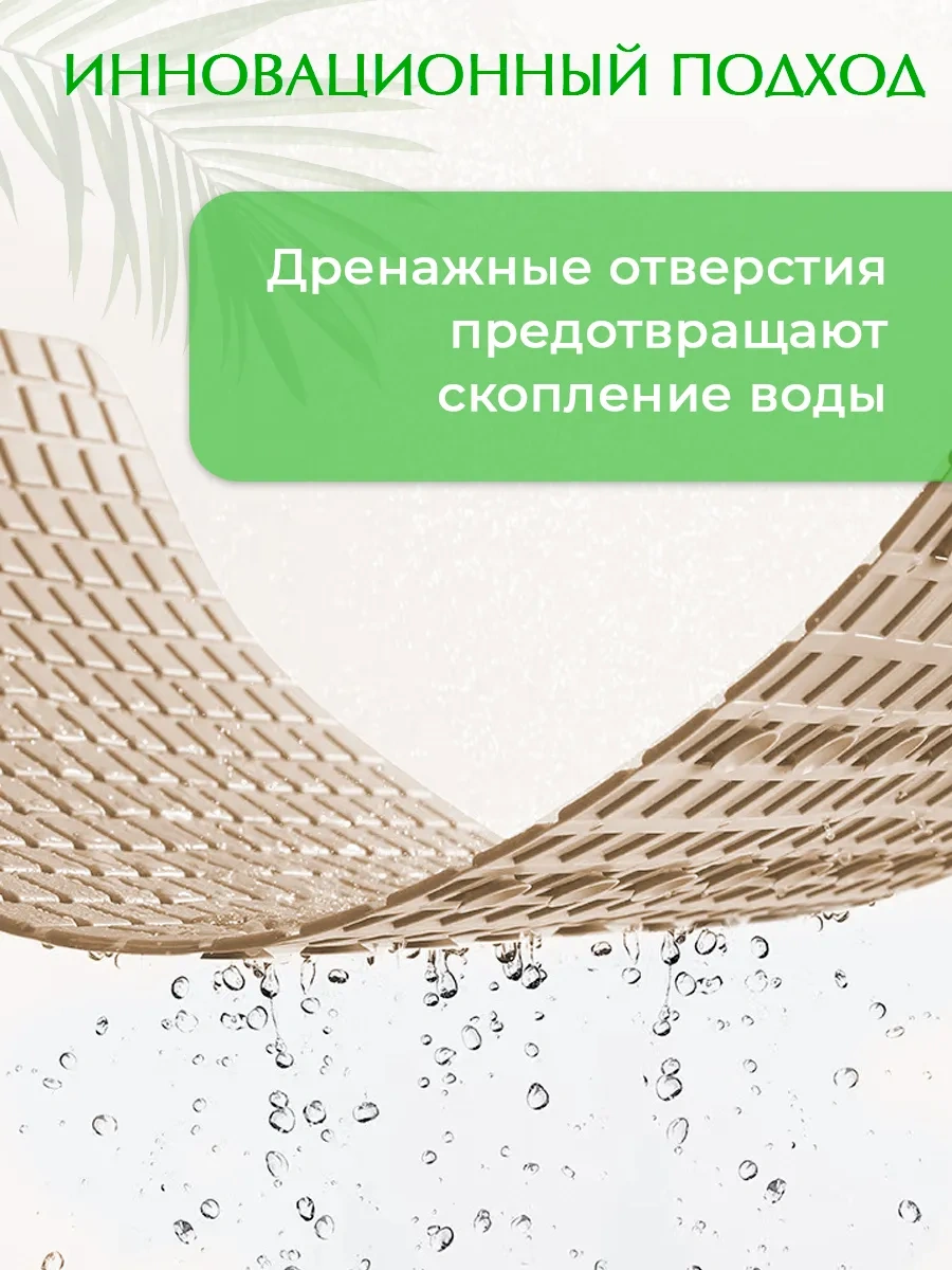 Conflate Banyo Ve Duş İçin Vantuzlu Kaydırmaz Paspas 279911833 Bej