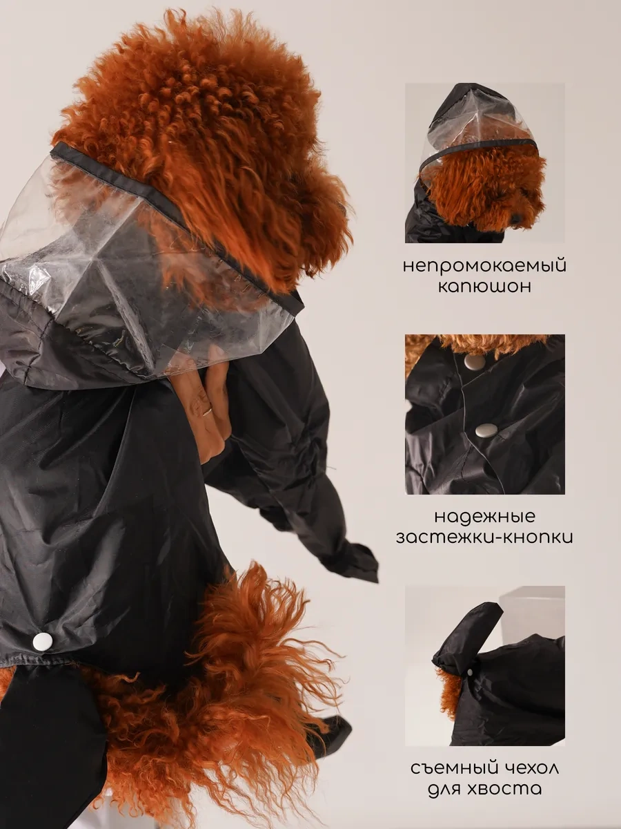 Petite Pets Küçük Cinsi Köpekler İçin Yağmurluk Tulumu 338621718