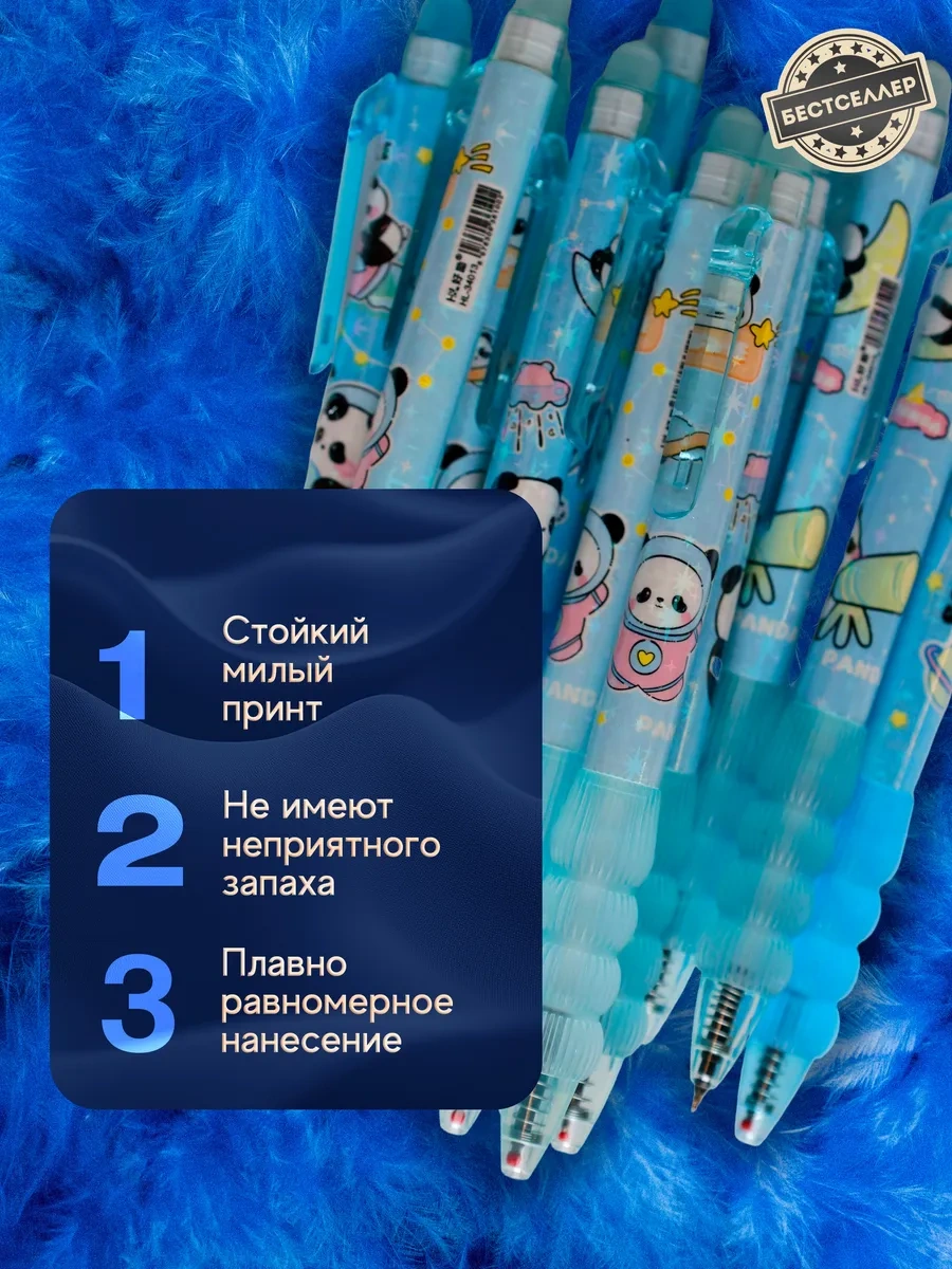 Bestseller Mavi Kalemler Yaz Sileceksin Otomatik Kalem Seti - 12 Adet 119468203 Mavi