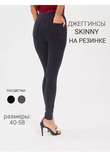 Miloyd Lastikli Mavi Dar Kesim İspanyol Pantolon Jelenas 35586798 Mavi