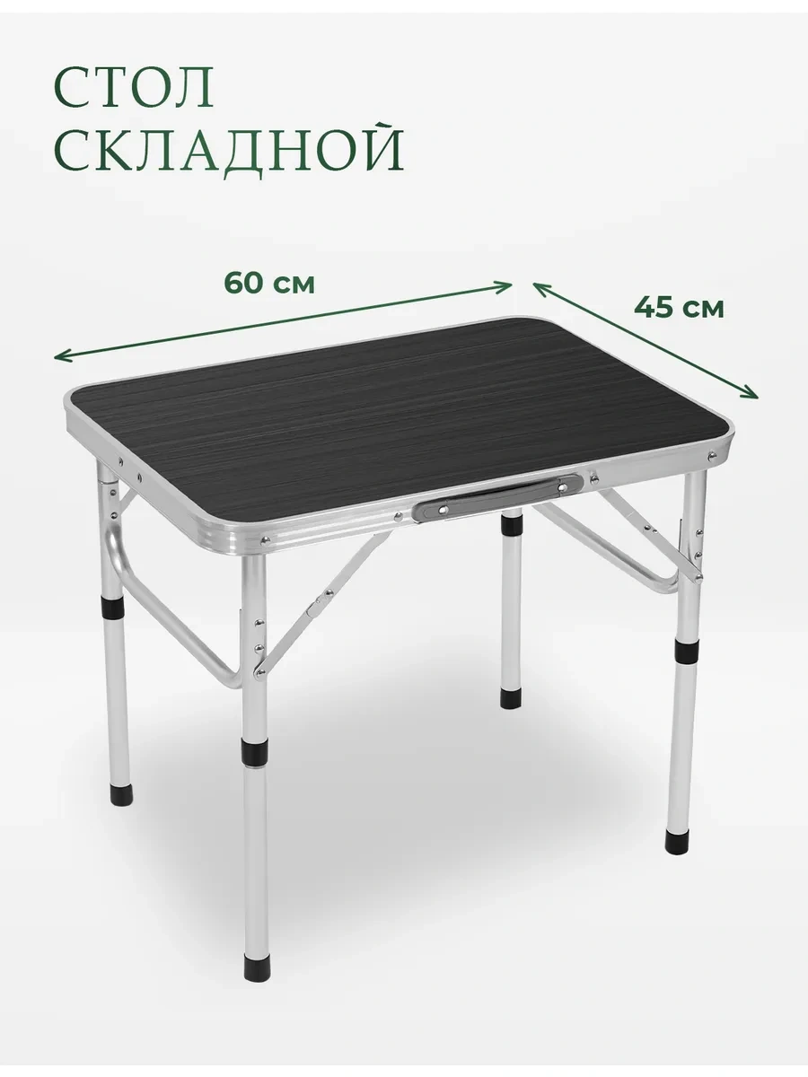 Ecocountry Katlanabilir Kamp Masası 155764620 Siyah