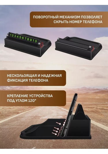 Carsword Arabada Telefon Tutucu Ve Araç Kartviziti 138546027 Siyah