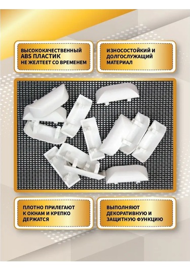 Mir Okon Pencereler İçin Su Tahliye Kanalı Tıkaçları 142962101 Diğer