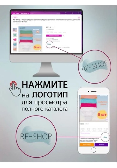 Re-shop Sıcak Çocuklar Çorapları 134106063 Kahverengi