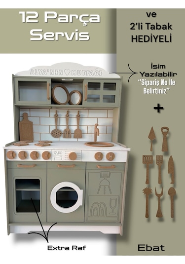 Ahşap Boyalı İsim Yazılabilir Mutfak 14 Parça Servis Seti Hediyeli