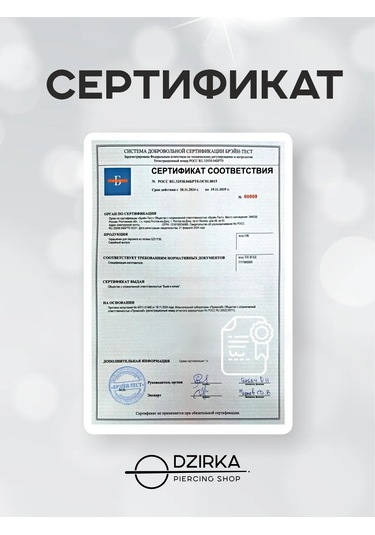 Dzirka Gövde Kesme Halka Tıklama Kulak Burun Kaş 144231672 Gri