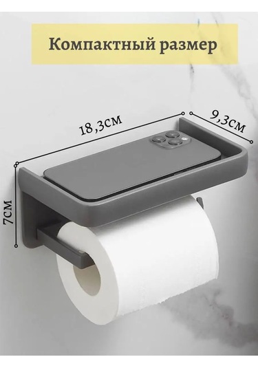 Valemı's Delme Gerektirmeyen Gri Tuvalet Kağıdı Tutucu 143082907 Gri